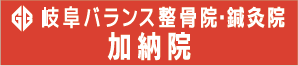 院のロゴ