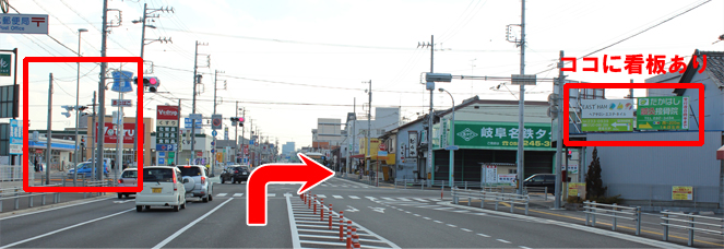則武中1東の交差点